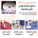 مكنسة صغيرة لإزالة الغبار تعمل بالشحن 3 رؤوس Handheld Dust Mite Vacuum Cleaner UV Sterilization Vacuum  أدوات كهربائية