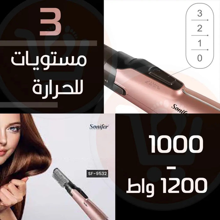 فرشاة ومصفف الشعر Hair Styler Sf-9532 -  