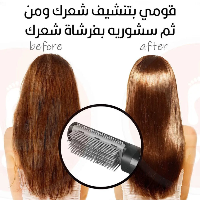 فرشاة ومصفف الشعر Hair Styler Sf-9532 -  