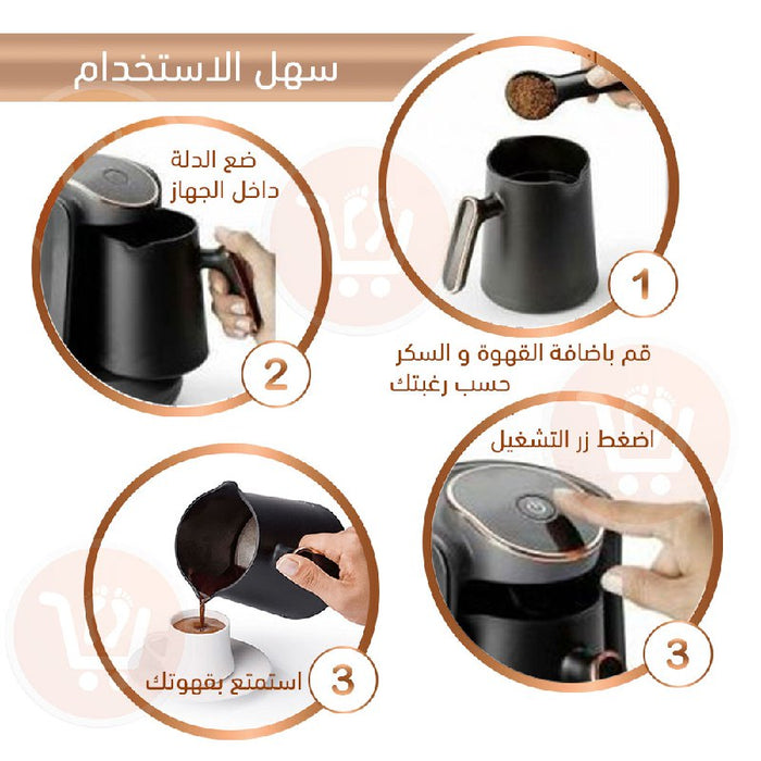 ماكينة تحضير القهوة التركية DSP Turkish coffee machine  أدوات المطبخ