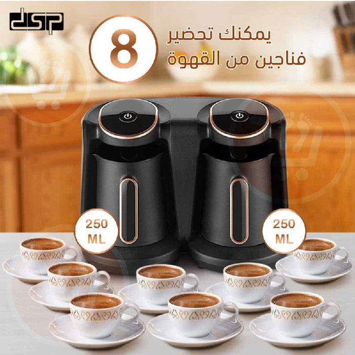 ماكينة تحضير القهوة التركية DSP Turkish coffee machine  أدوات المطبخ