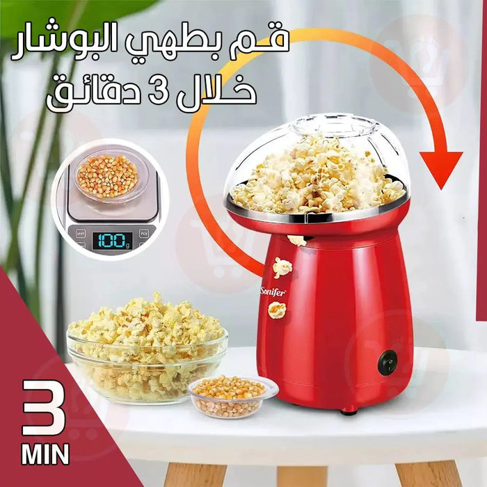 مؤرشف #### ماكينة صنع البوشار بدون زيت Sonifer Sf-4014 Household Popcorn Maker -  