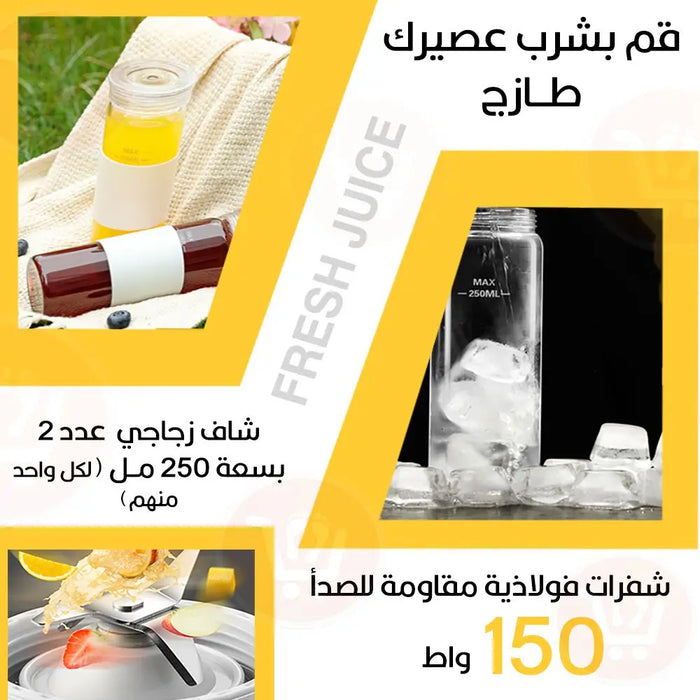 خلاط رياضي بميزة تفريغ الهواء Small electric glass mixer and air intake to prevent oxidation  أدوات المطبخ