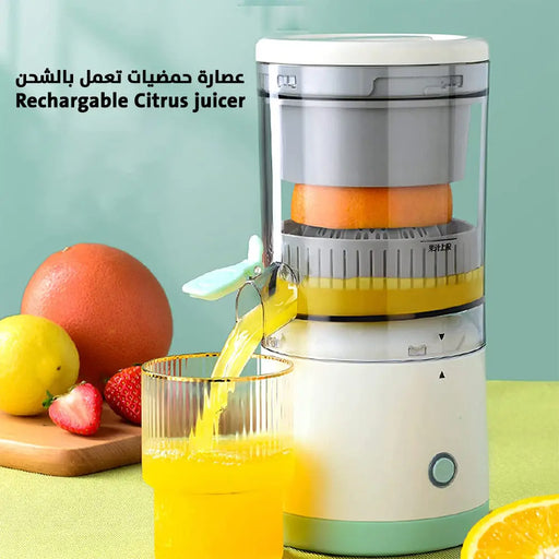 عصارة حمضيات تعمل بالشحن Rechargable Citrus Juicer -  