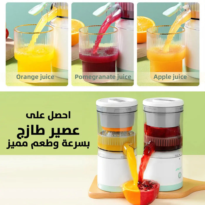 عصارة حمضيات تعمل بالشحن Rechargable Citrus Juicer -  