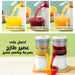 عصارة حمضيات تعمل بالشحن Rechargable Citrus Juicer -  