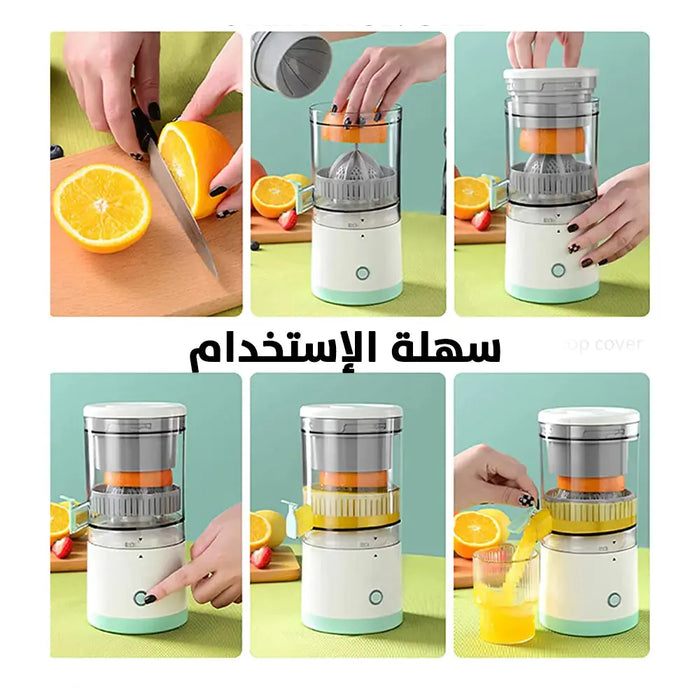 عصارة حمضيات تعمل بالشحن Rechargable Citrus Juicer -  