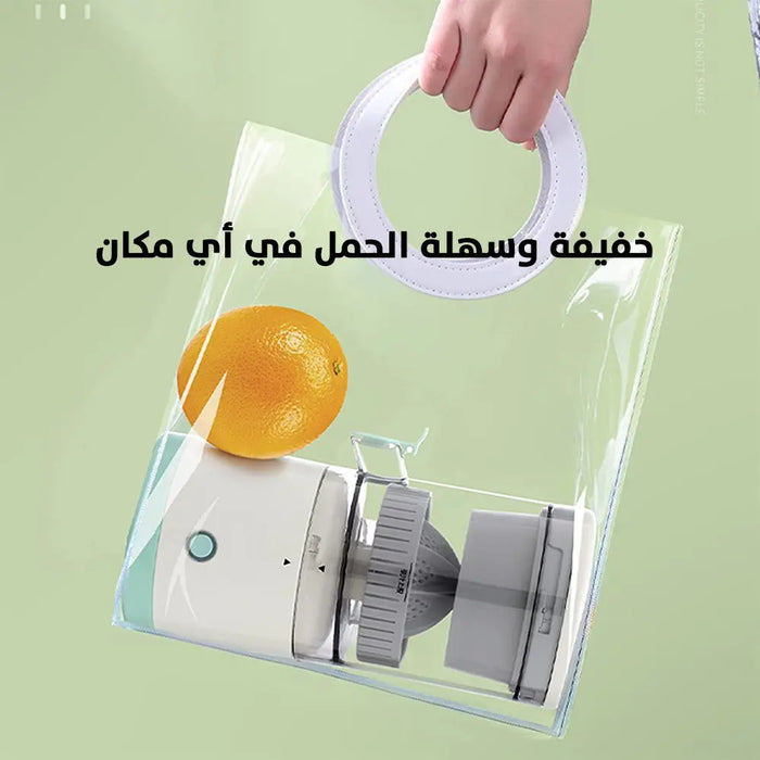 عصارة حمضيات تعمل بالشحن Rechargable Citrus Juicer -  