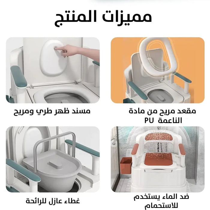 مرحاض لكبار السن ونساء الحوامل متعدد الإستخدام Multi-use Toilet For The Elderly And Pregnant Women -  