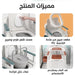 مرحاض لكبار السن ونساء الحوامل متعدد الإستخدام Multi-use Toilet For The Elderly And Pregnant Women -  