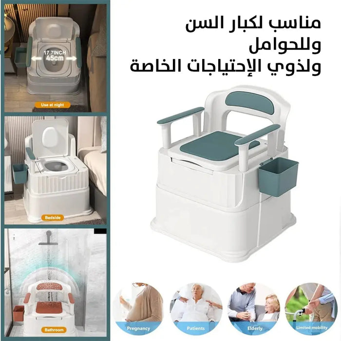 مرحاض لكبار السن ونساء الحوامل متعدد الإستخدام Multi-use Toilet For The Elderly And Pregnant Women -  