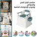 مرحاض لكبار السن ونساء الحوامل متعدد الإستخدام Multi-use Toilet For The Elderly And Pregnant Women -  