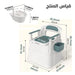 مرحاض لكبار السن ونساء الحوامل متعدد الإستخدام Multi-use Toilet For The Elderly And Pregnant Women -  