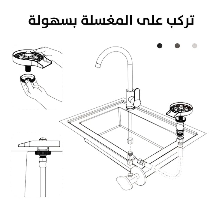 مضخة جلي على المجلى Cup Washer High Pressure -  