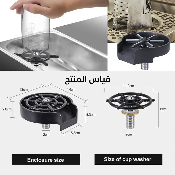 مضخة جلي على المجلى Cup Washer High Pressure -  