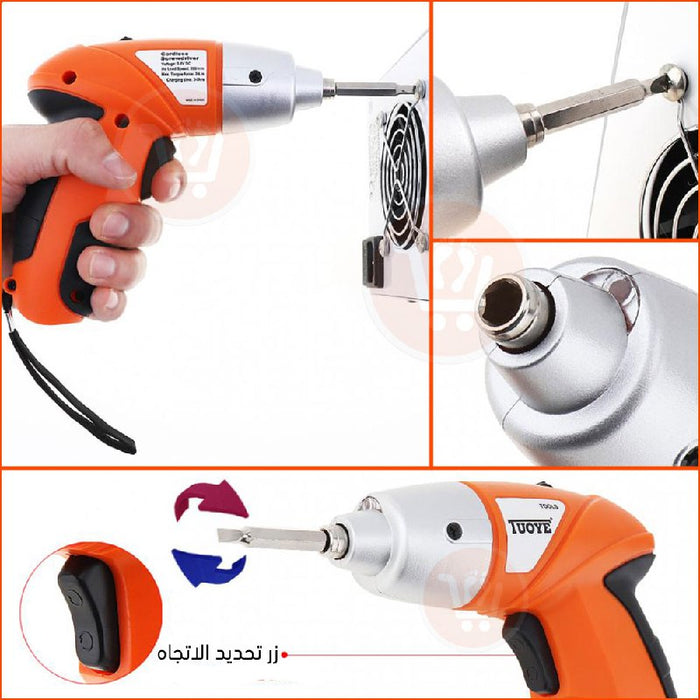 دريل بحجم صغير ٤٥ قطعه 45pcs cordless screwdriver  عدد صناعية وصيانة