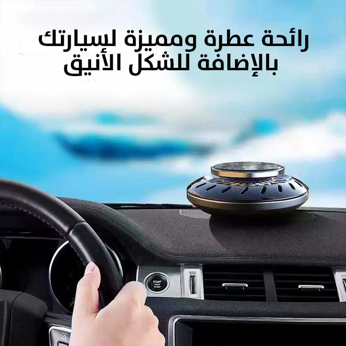 معطر للسيارة بالزيوت العطرية يعمل بالطاقة الشمسية Solar Power Car Air Freshener -  