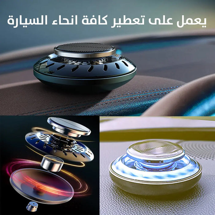 معطر للسيارة بالزيوت العطرية يعمل بالطاقة الشمسية Solar Power Car Air Freshener -  