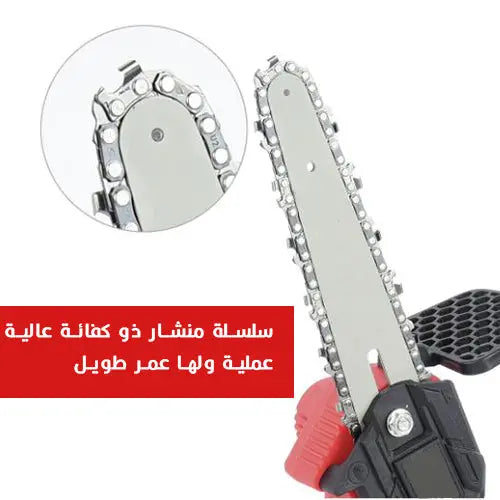 منشار لقص وتقليم الشجر يعمل بالبطارية V21 6inch Mini Electric Chainsaw -  