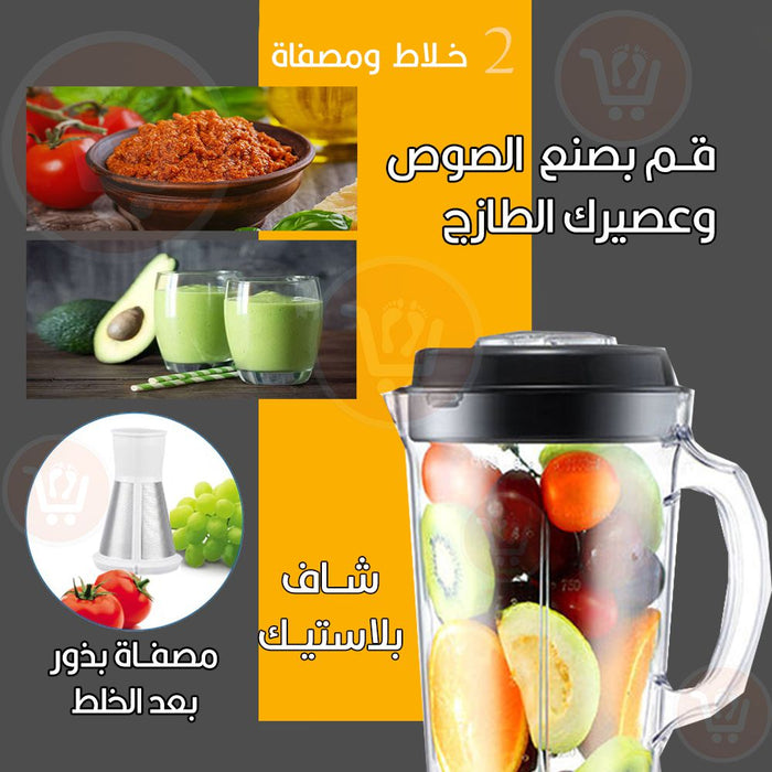 خلاط وعصارة جزر ومحضرة طعام متعددة الوظائف 7 في 1 B national Multifunctional juicer mixer and food processor  أدوات المطبخ