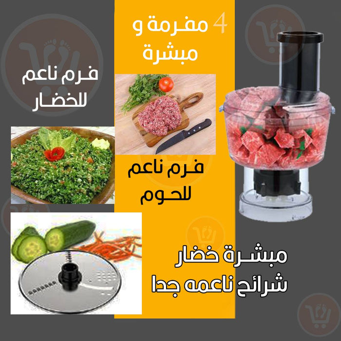 خلاط وعصارة جزر ومحضرة طعام متعددة الوظائف 7 في 1 B national Multifunctional juicer mixer and food processor  أدوات المطبخ