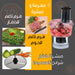 خلاط وعصارة جزر ومحضرة طعام متعددة الوظائف 7 في 1 B national Multifunctional juicer mixer and food processor  أدوات المطبخ