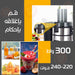 خلاط وعصارة جزر ومحضرة طعام متعددة الوظائف 7 في 1 B national Multifunctional juicer mixer and food processor  أدوات المطبخ