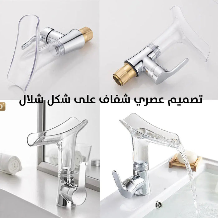 حنفية شفاف (شلال) زجاجية Clear Glass Faucet Bathroom -  