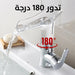 حنفية شفاف (شلال) زجاجية Clear Glass Faucet Bathroom -  