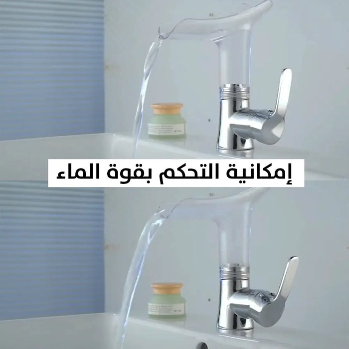 حنفية شفاف (شلال) زجاجية Clear Glass Faucet Bathroom -  