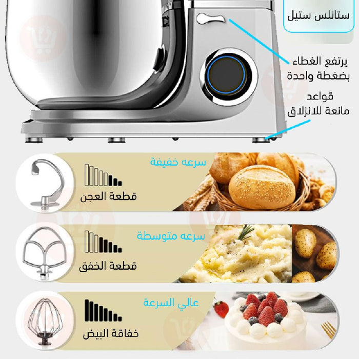 عجانة b ناشونال 10 لتر B National Stand Mixer 10 Liter  أدوات المطبخ