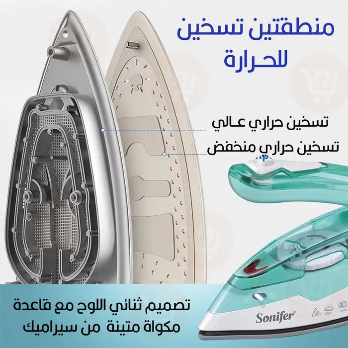 مكواة بخار كهربائية Sonifer Travel Steam Iron Sf-9054 -  