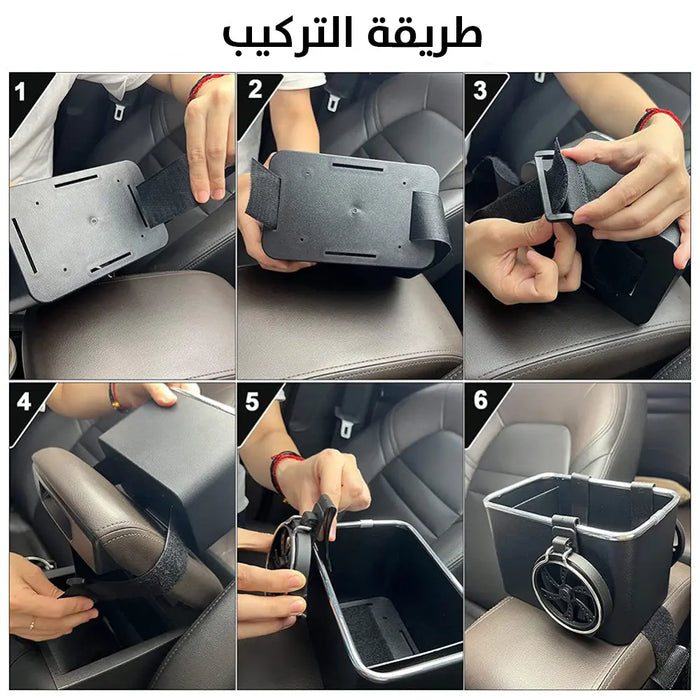 صندوق تخزين وحامل الأكواب Car Holder+ Tissue Box -  