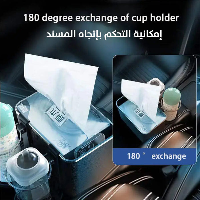 صندوق تخزين وحامل الأكواب Car Holder+ Tissue Box -  