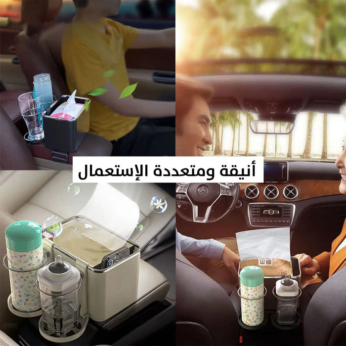 صندوق تخزين وحامل الأكواب Car Holder+ Tissue Box -  