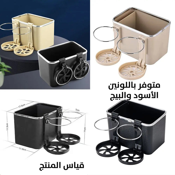 صندوق تخزين وحامل الأكواب Car Holder+ Tissue Box -  