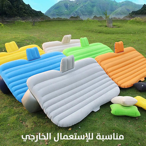 فرشة سيارة للرحلات والتخييم Car mattress for trips and camping -  