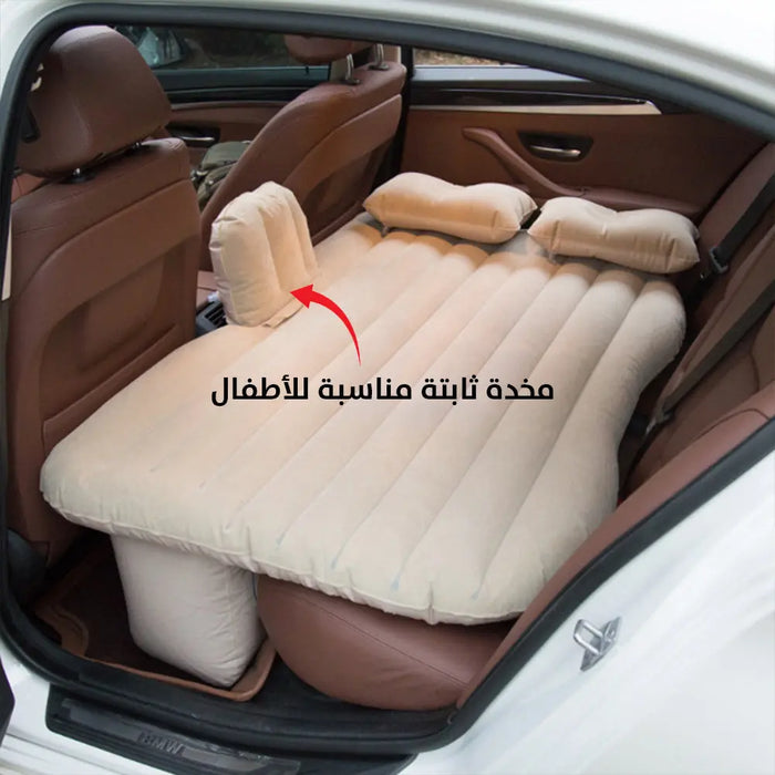 فرشة سيارة للرحلات والتخييم Car mattress for trips and camping -  