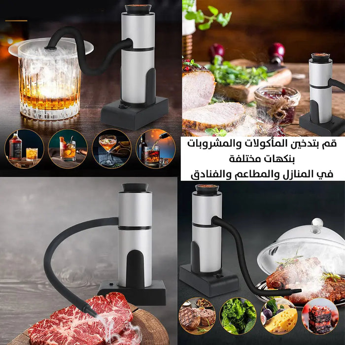 ماكينة تدخين الأطعمة تعمل بالبطاريات Battery-powered Food Smoking Machine -  