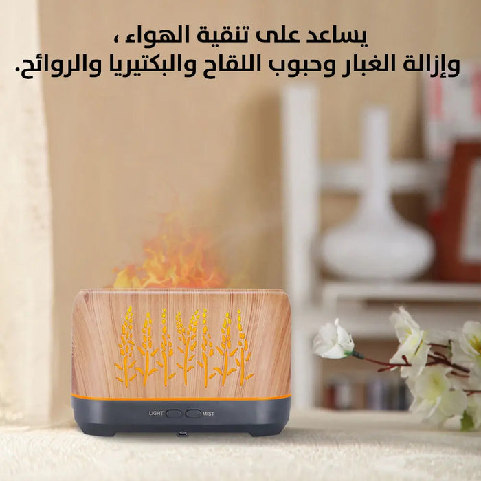 ملطف الجو بمعطر زيتي على شكل لهب Air Freshener Humidifier -  