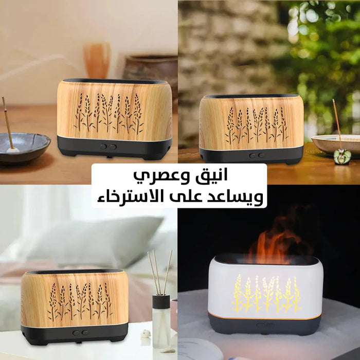 ملطف الجو بمعطر زيتي على شكل لهب Air Freshener Humidifier -  