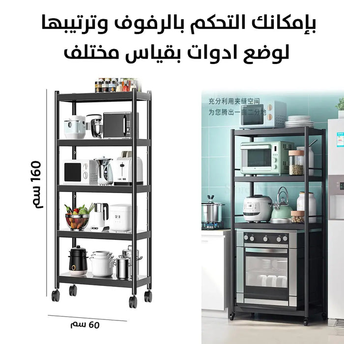 رفوف تخزين المنزلية متعددة الطبقات Kitchen Rack Multi-layer Adjustable Storage Cabinet -  