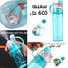 مطرة رياضة مع سبراي ماء رش 600 مل New. B Sports Plastic Spray Water Bottle -  مستلزمات رياضية