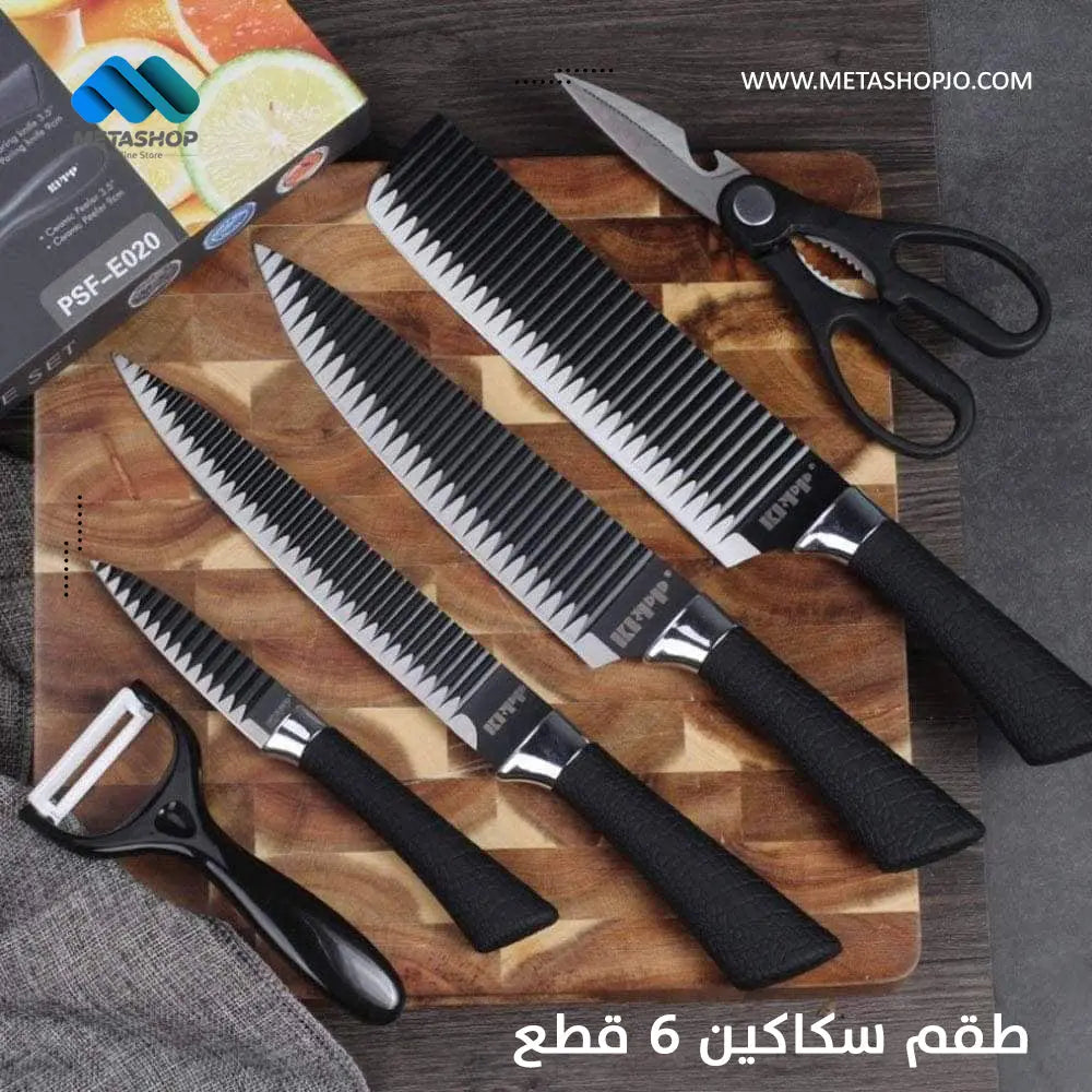 طقم سكاكين 6 قطع 6Pcs Kitchen Knife Set 