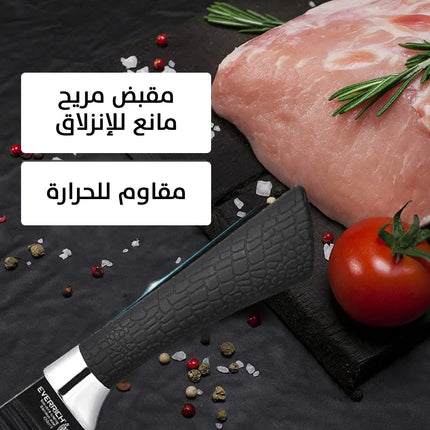 طقم سكاكين 6 قطع 6Pcs Kitchen Knife Set 