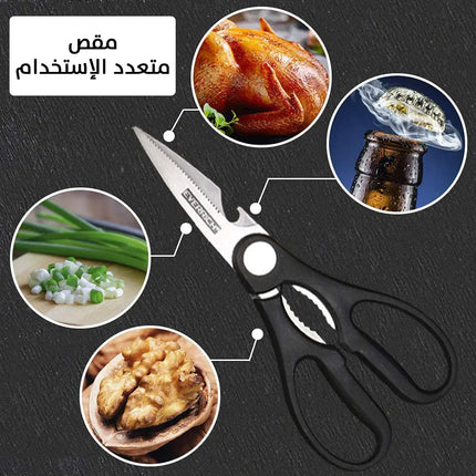 طقم سكاكين 6 قطع 6Pcs Kitchen Knife Set 