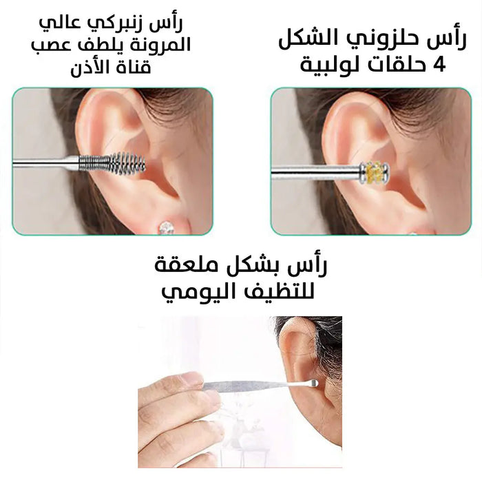 مزيل شمع اذن Ear Wax Remove Gold Rose -  