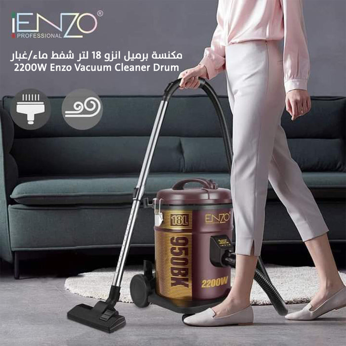 مكنسة برميل انزو 18 لتر /21 لتر شفط ماء/غبار Enzo Vacuum Cleaner Drum 2200W  أدوات منزلية