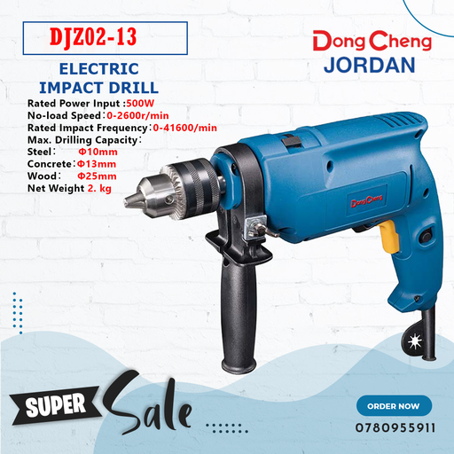 Electric Impact Drill Dongcheng موديلDZJ02-13  عدد صناعية وصيانة