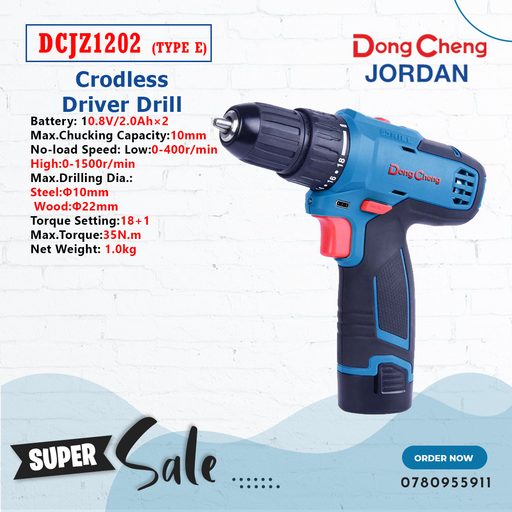 Crodless Driver Drill Dongcheng موديلDCJZ1202 (TYPE E)  عدد صناعية وصيانة